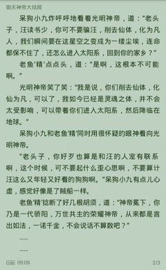 c7娱乐下载官网进入